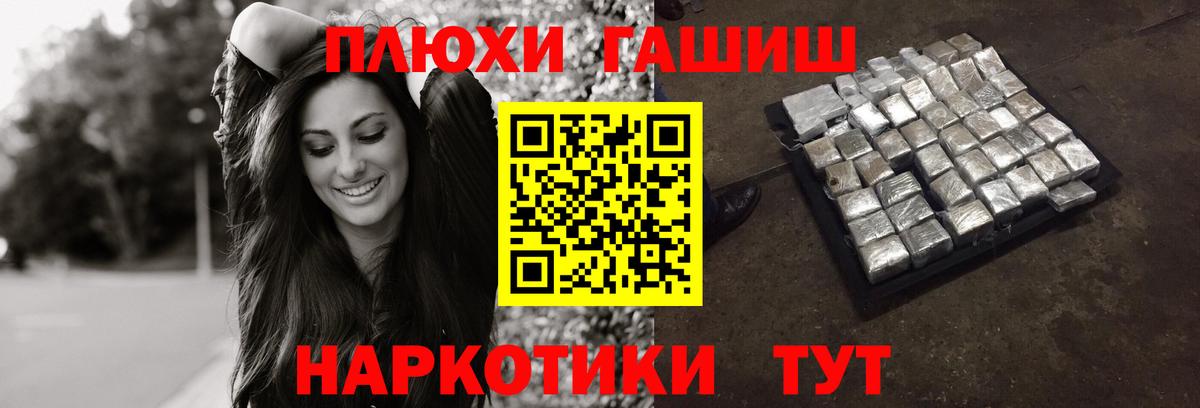 Гашиш ice o lator  Вход с VPN  ГАШ убойный  Гашиш  Приморско-Ахтарск 