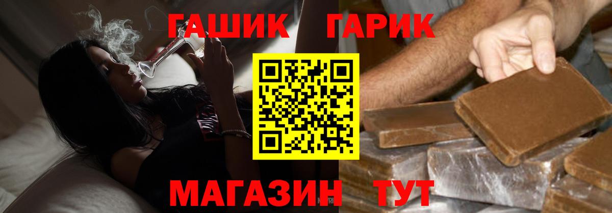 Гашиш Cannabis Приморско-Ахтарск