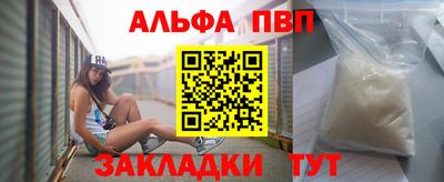каннабис Пыть-Ях