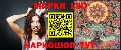 ГАЛЛЮЦИНОГЕННЫЕ ГРИБЫ Пушкино