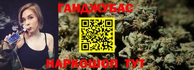 каннабис Пыть-Ях