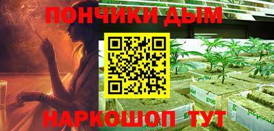 каннабис Пыть-Ях