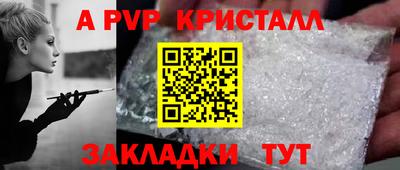 каннабис Пыть-Ях