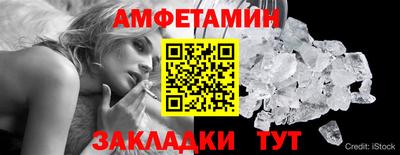 сатива Пугачёв