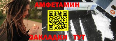 COCAINE Рузаевка
