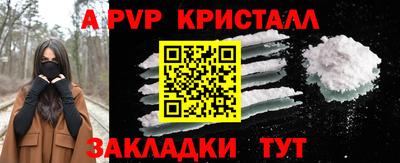 COCAINE Рузаевка