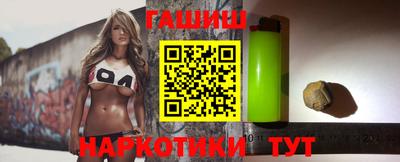 ГАЛЛЮЦИНОГЕННЫЕ ГРИБЫ Пушкино