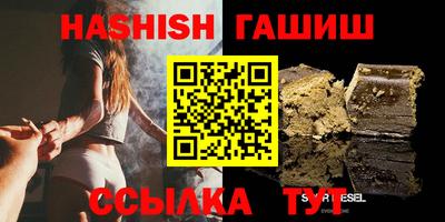 каннабис Пыть-Ях