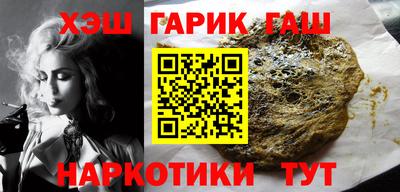 каннабис Пыть-Ях