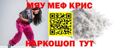 сатива Пугачёв