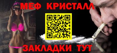 каннабис Пыть-Ях