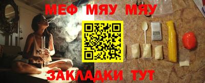 COCAINE Рузаевка