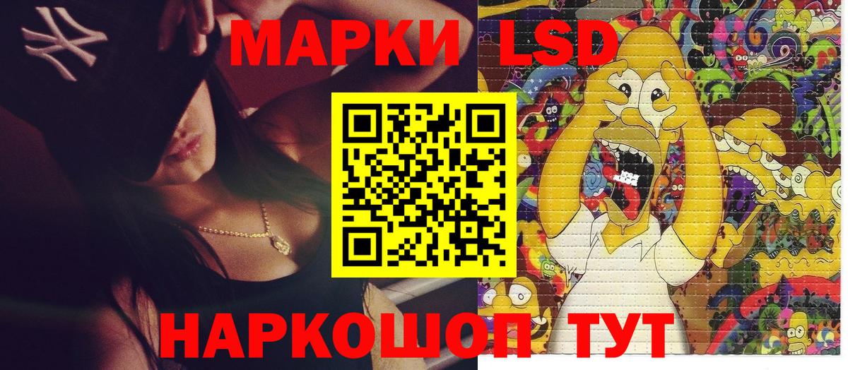 Приморско-Ахтарск  Марки N-bome 1,8мг  Марки N-bome 1,8мг  где купить наркоту  Вход с VPN 